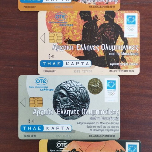 Greek phone cards 2002, set of 4, limited edition