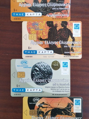 Greek phone cards 2002, set of 4, limited edition