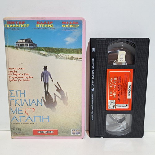VHS To Gillian on Her 37th Birthday used, Greek subtitles