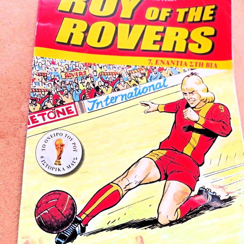 Roy of the Rovers Against Violence comic like new