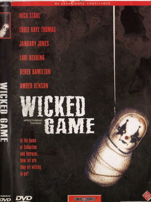 Wicked Game DVD μεταχειρισμένο, δράμα τρόμου θρίλερ με υπότιτλους