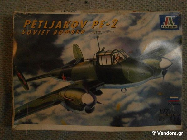  1995 Italeri Petljakov Pe-2 Soviet Bomber Airplane Model Kit MISB 1/72 Scale