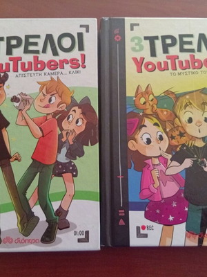 3 Treloi YouTubers Set 1&2 New