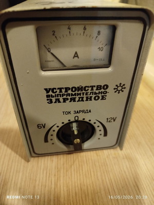 Lead Acid Battery Charger 12V-6V 10A like new
