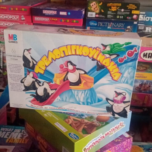 MB Crazy Penguins closed