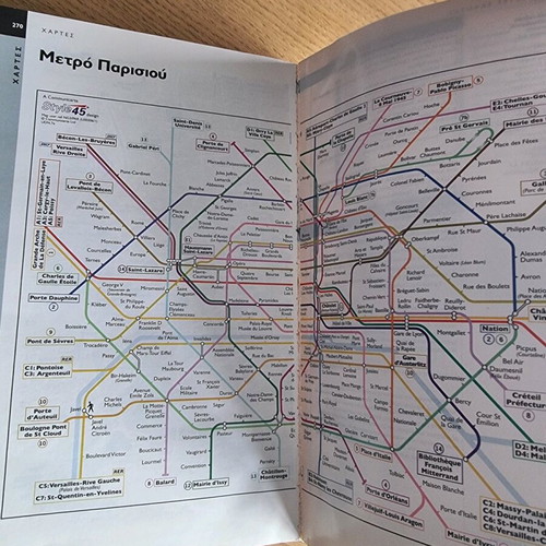 Paris travel guide used National Geographic 2008 edition
