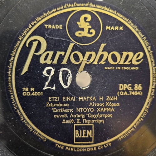 Parlophone 78 rpm record used, Ntouo Harma