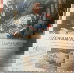 Motori special edition 2025