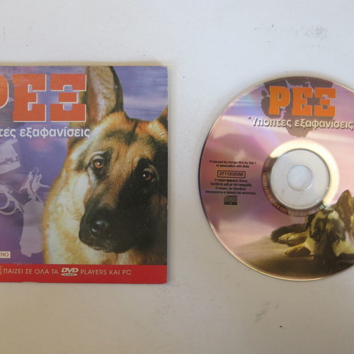 DVD Ypastynomos Rex Suspicious Disappearances used, dubbed