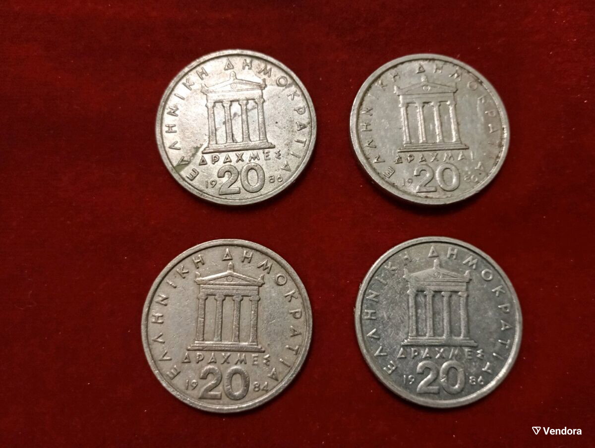 4 εικοσάδραχμα Περικλής