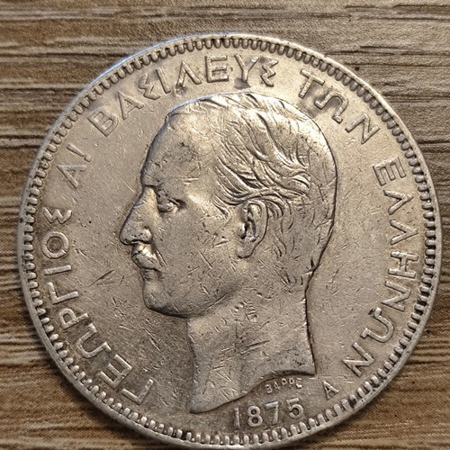 Silver 5 Drachmae 1875 King George I used coin