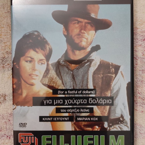 A Fistfull of Dollars DVD like new, adventure with subtitles