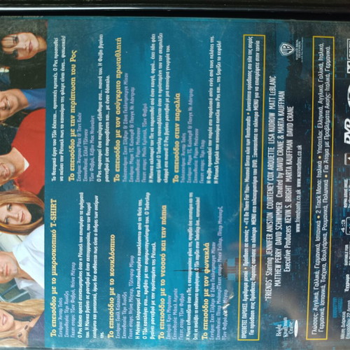 Friends DVD season 3 episodes 1-6 used with Greek subtitles