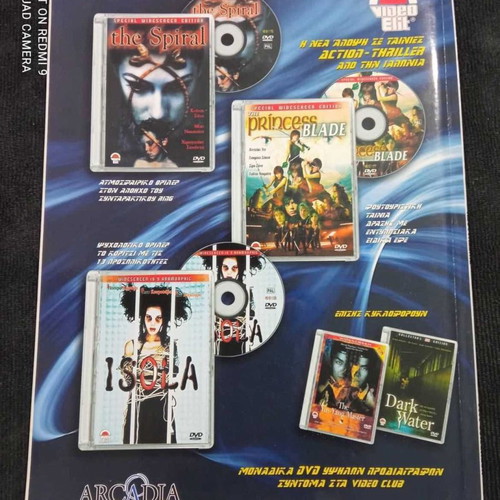 Cine Collection November 2003 used Kill Bill edition