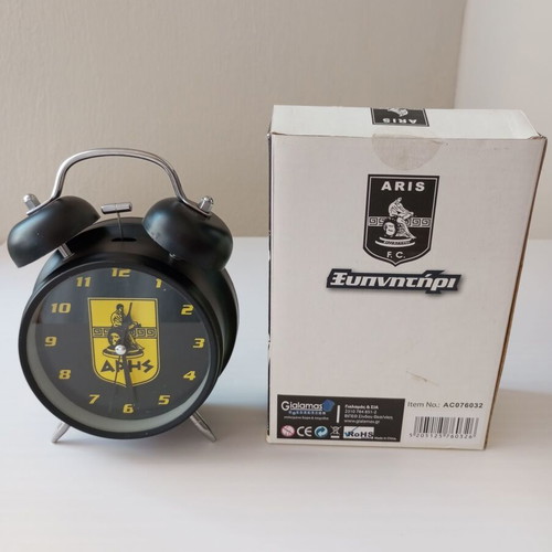 Aris F.C. Retro Twin Bell Style Alarm Clock new, analog, tabletop