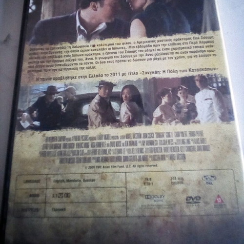 John Cusack Shanghai The City of Spies DVD like new