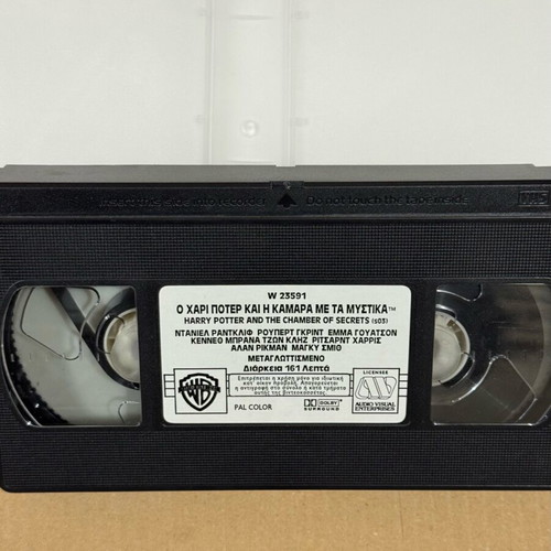 Harry Potter and the Chamber of Secrets VHS tape used, dubbed