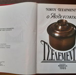Authentic Tselementes by Nikos Tselementes, like new, 1995 volumes