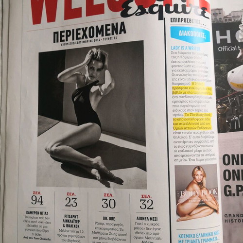 Esquire issue 34 August/September 2014 like new with music CD
