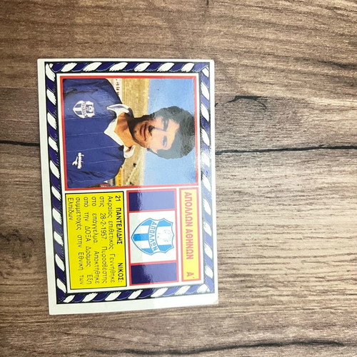 Carousel card used