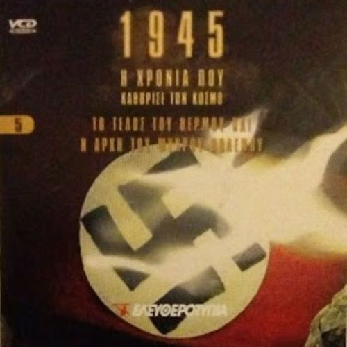 1945 The Year That Changed The World 5 DVD New Dubbed