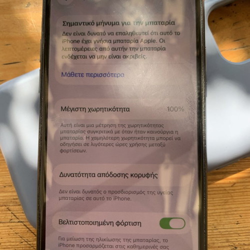 Apple iPhone 11 Pro 64GB smartphone