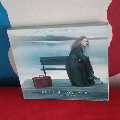 Eleni Dimou Porto Risko CD used, entechno