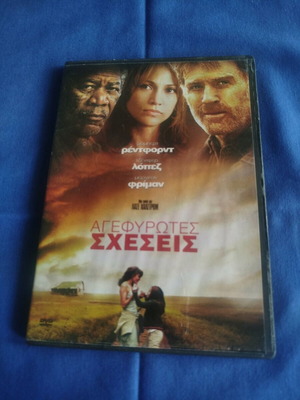 Unfinished Life DVD like new, social drama thriller with subtitles
