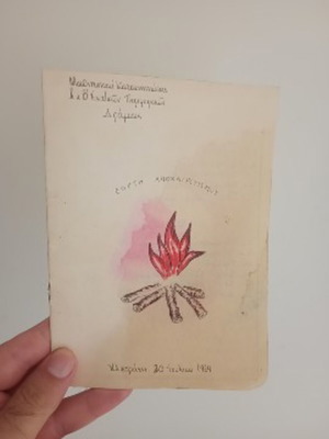Vintage handwritten farewell party program used, Drama 1969