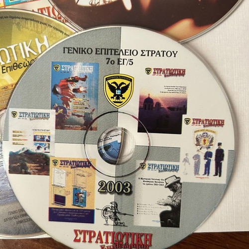 11 CD Set of Stratigiki Epitheorisi Magazine Like New