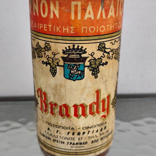 Vintage Brandy 3* A. G. Georgiadis sealed bottle 1960s new