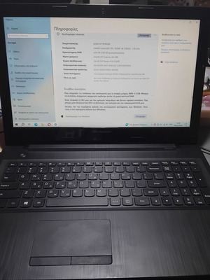 Laptop Lenovo G50-30 80G0 15.6" σαν καινούργιο με 4GB RAM και 128GB SSD