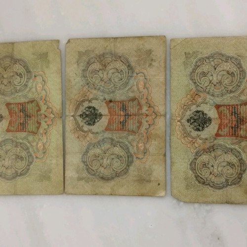 Rubles 1905 banknotes used, pack of 3