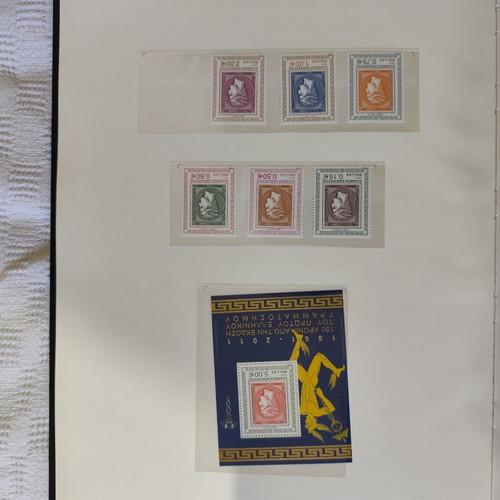 ELTA Collectible Album 150 Years Greek Stamp 1861-2011 like new