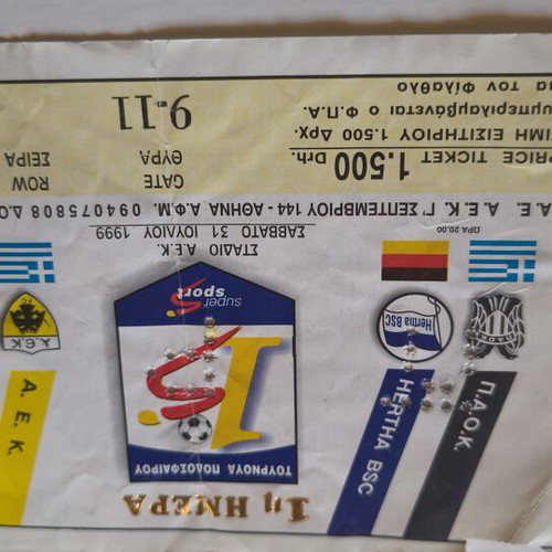 AEK 1999 Super Sport Football Tournament Full Ticket, like new