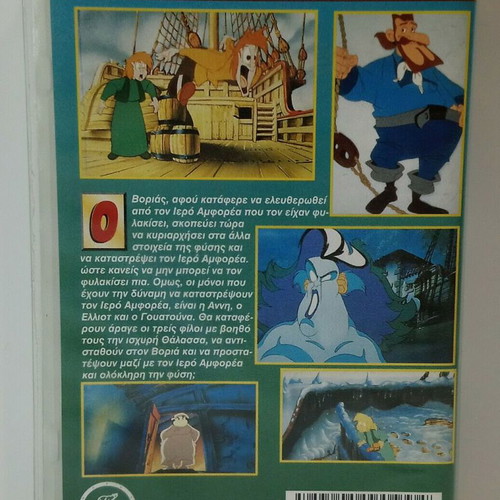 VHS The Return of the North Wind used, dubbed