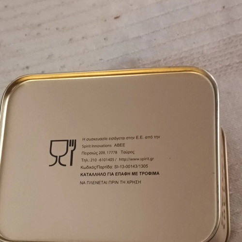 Loumidis Papagalos Coffee Promotional Tin like new
