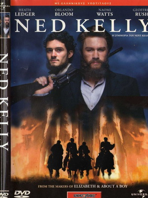 Ned Kelly DVD μεταχειρισμένο με ελληνικούς υπότιτλους