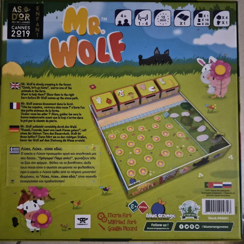 Board game Lyke, Lyke... eisai edo? used by Epsilon Games