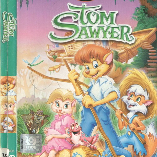 Tom Sawyer DVD used, animated with subtitles