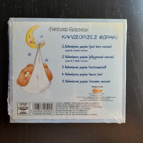 Forever Friends Welcome Baby CD new