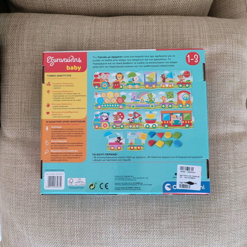 Clementoni train with shapes new for ages 1-3