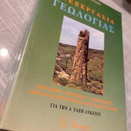 Geology Processing new book
