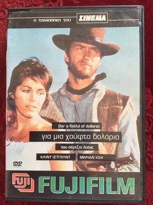 FOREIGN CINEMA