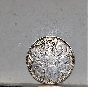 30 δραχμαι ασημένιο 1863-1963 νομίσμα