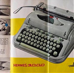Kιτ εκμαθησης γραφομηχανης HERMES 3000