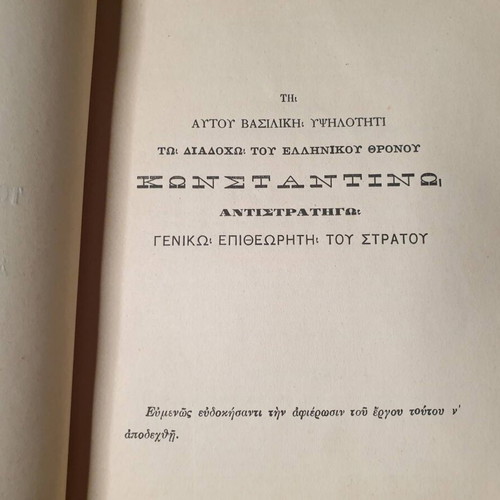 International Law of War used, first volume 1912