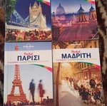 Travel guides set mini new