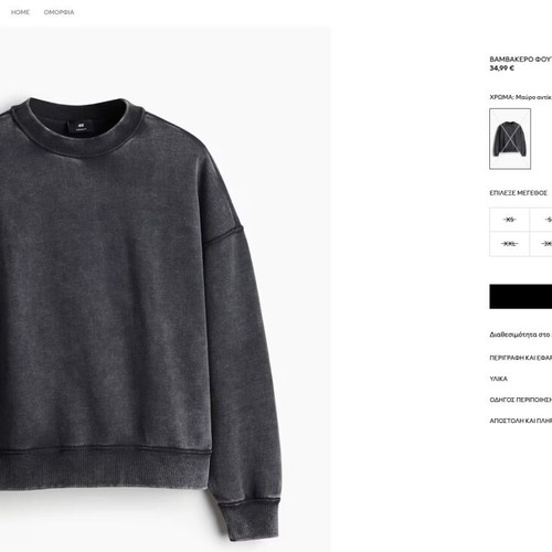 H&M Sweatshirt XL oversized fit new, black