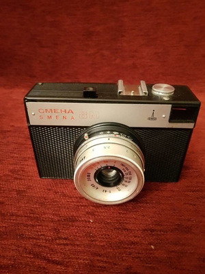 Φωτογραφική μηχανή Smena-8M μεταχειρισμένη του 1970